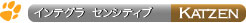�C���e�O���Z���V�e�B�u