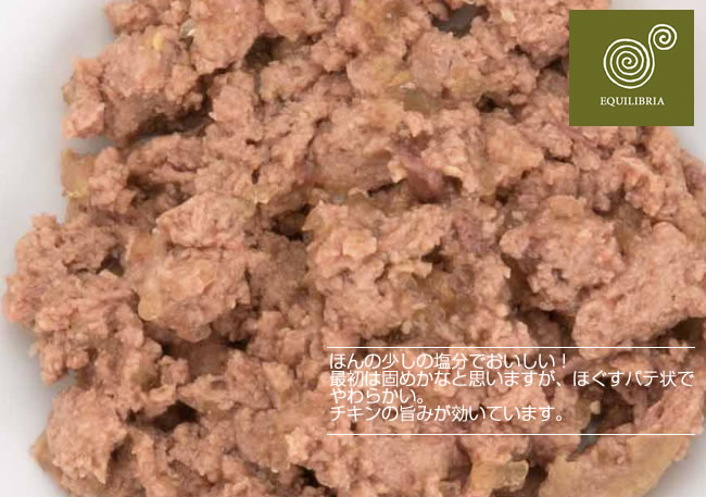 �G�N�C���u���A�@�`�L�����n�[�u�@85g