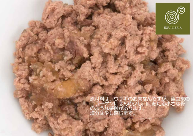 �G�N�C���u���A�@�E�T�M���n�[�u�@85g