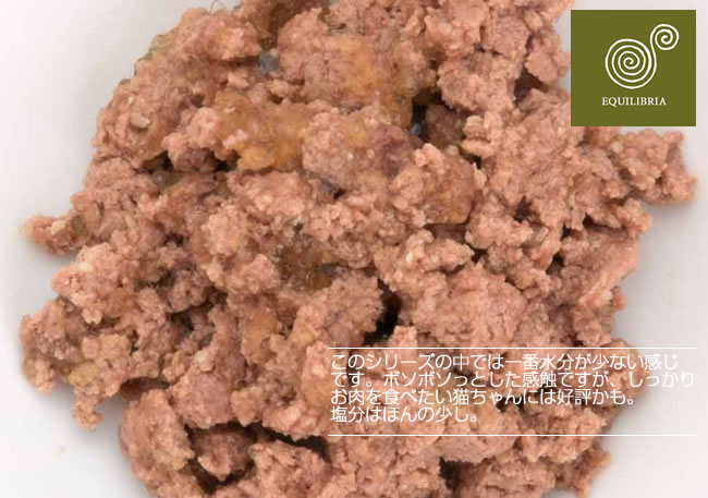 �G�N�C���u���A�@�_�b�N���n�[�u�@85g