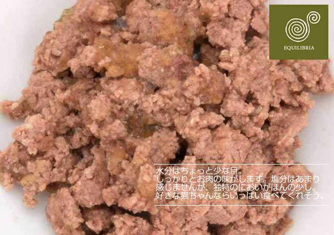 �G�N�C���u���A�@�n�����n�[�u�@85g