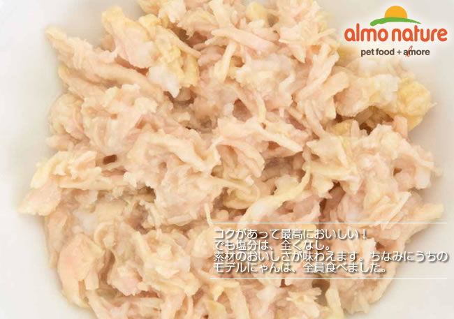 �A�����l�C�`���[�@�E�G�b�g�i�ʋl�j �@�{�̋����̂��y���i5022�j�@70��