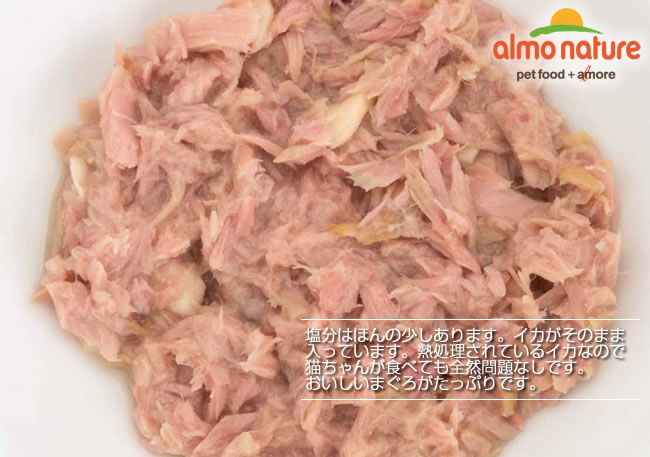 �A�����l�C�`���[�@�E�G�b�g�i�ʋl�j �@�܂���ƃC�J�̂��y���i5019�j�@70��