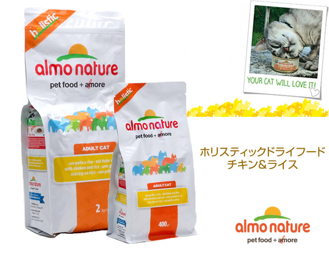 �A�����l�C�`���[�@�h���C�t�[�h�@�z���X�e�B�b�N�N���P�b�g�@�`�L�������C�X