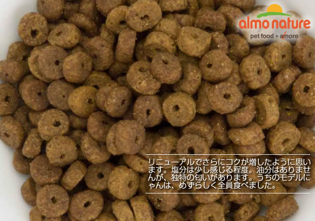 �A�����l�C�`���[�@�h���C�t�[�h�@�z���X�e�B�b�N�N���P�b�g�@�`�L�������C�X