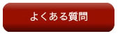 �A�����l�C�`���[�悭���鎿��