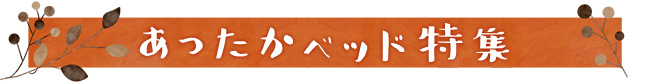�x�b�h�ꗗ