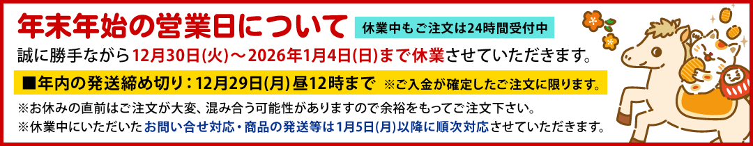 �N���N�n�̉c�Ɠ��ɂ���