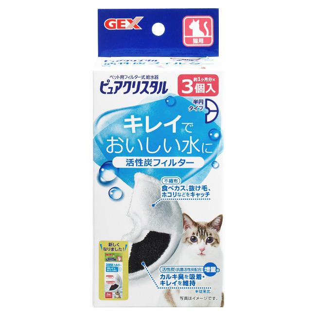 ねこたん専用 100563_1_expand.jpg