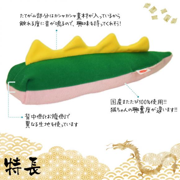 Ȃ߂LbJ[ イ̂ (35022) SɂIWi Lp Y܂100%gp