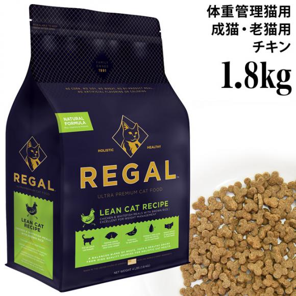 REGAL [K [LbgVs ̏dǗLp 1.8kg (01549) L VL VjA L hCt[h