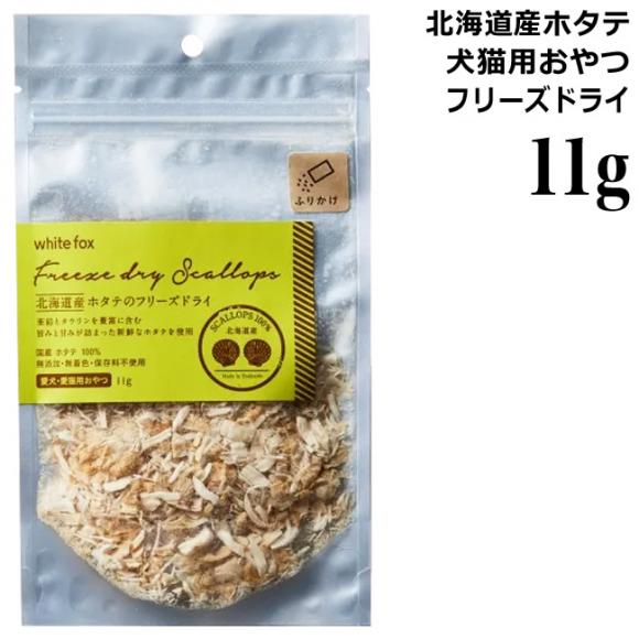 zCgtHbNX kCYz^ẽt[YhC ӂ肩 11g (73046) ELp Y Y