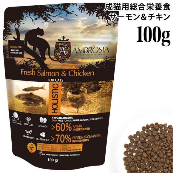 AuVA Lbg T[&`L 100g (07439) AMBROSIA NVbNV[Y