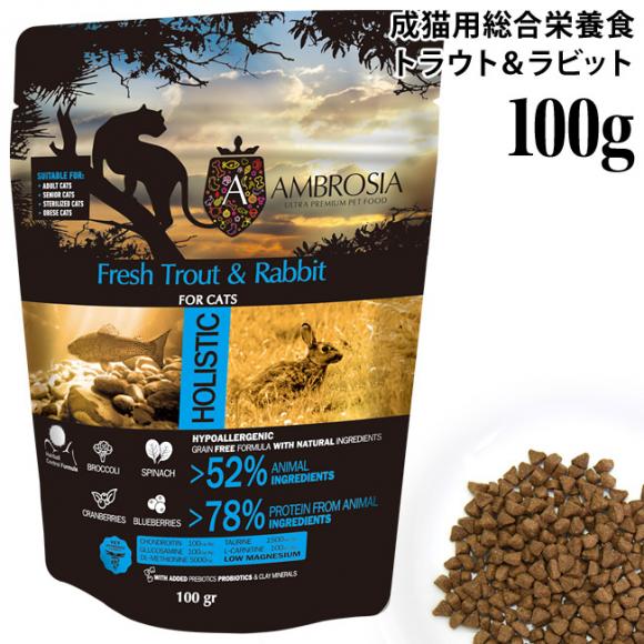 AuVA Lbg gEg&rbg 100g (07453) AMBROSIA NVbNV[Y