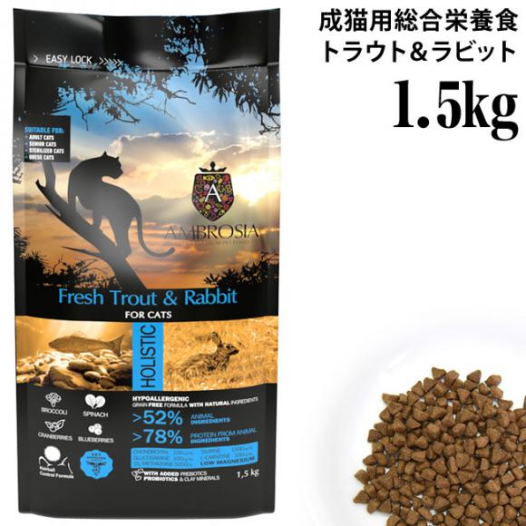 AuVA Lbg gEg&rbg 1.5kg (32941) AMBROSIA NVbNV[Y