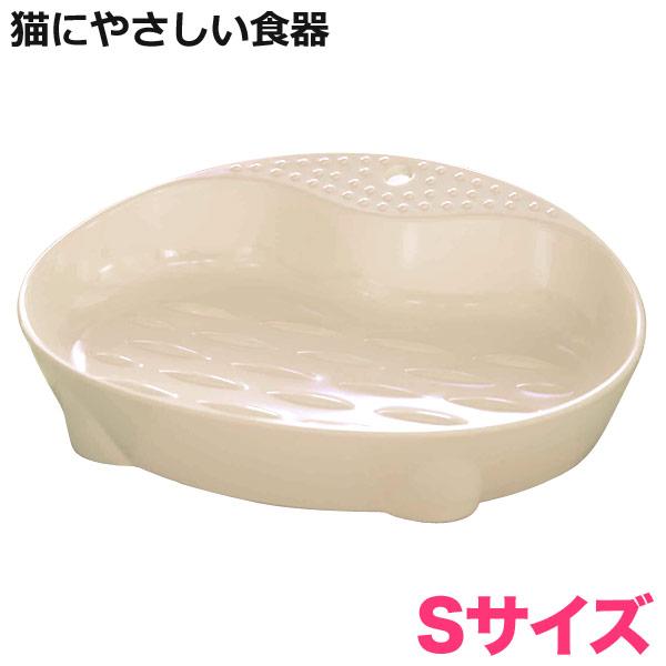 MJU ネコにやさしい食器 アイボリー Sサイズ (02741) ( フードボウル