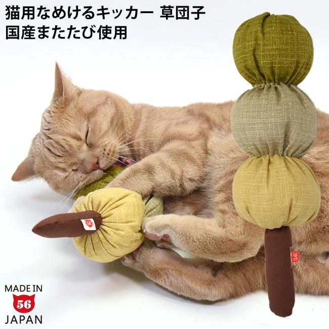 大きめまたたびかご　またたびかご　猫かご　古道具 大きめまたたびかご またたびかご 猫かご 古道具 - メルカリ
