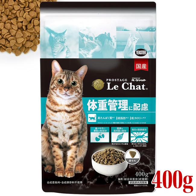 イースター プロステージ ル・シャット 体重管理に配慮 400g (31559