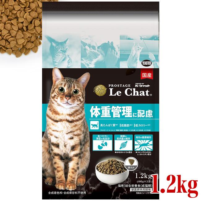 イースター プロステージ ル・シャット 体重管理に配慮 1.2kg (400g×3