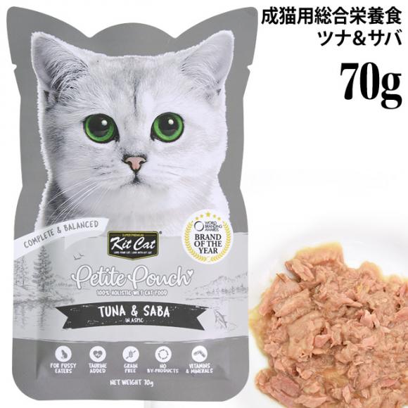 LbgLbg veBpE` ci&To 70g (07144) KitCat Lp h{H EFbgt[h