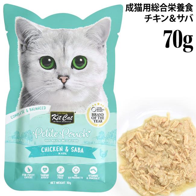 【新品】子猫用・成猫用　餌セット　キャットフード（パウチ）　108食分 ロイヤルカナン FHN キトン（子猫用） 【送料無料】｜みんなのペット