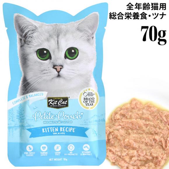 LbgLbg veBpE` Lg 70g (07182) KitCat SNΉ Lph{H EFbgt[h