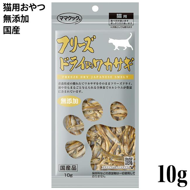 猫専門店ゴロにゃん☆公式通販サイト｜猫の首輪・猫用品・フード