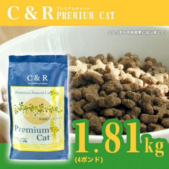 C&R (S.G.J.v_Nc) v~AELbg 4|h 1.81kg Lpy܁z@Sp hCt[h