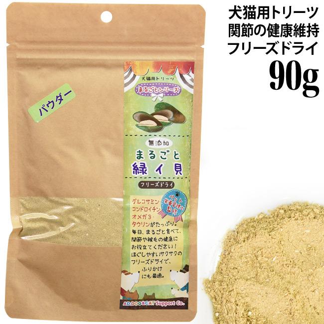 猫専門店ゴロにゃん☆公式通販サイト｜猫の首輪・猫用品・フード