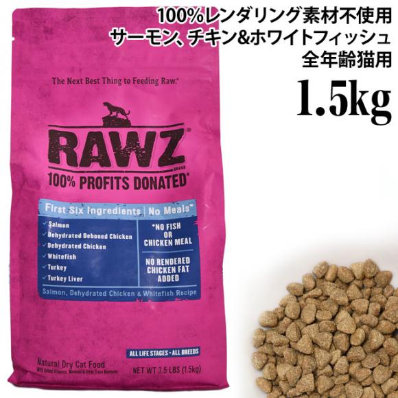 EY T[AfBnChCebh`L^[L[&zCgtBbV Vs 1.5kg (05557) RAWZ SNLp (qL`VL)
