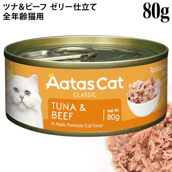 y30OFFzAatas Cat A^X Lbg ^^CWO ci&r[t 80g (30303)