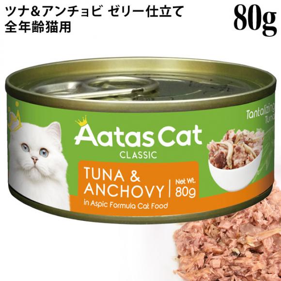 y30OFFzAatas Cat A^X Lbg ^^CWO ci&A`r 80g (30037)