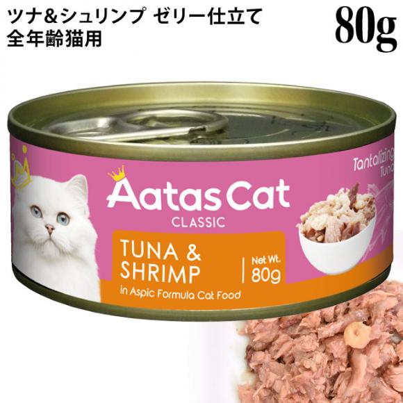 y30OFFzAatas Cat A^X Lbg ^^CWO ci&Vv 80g (30051)