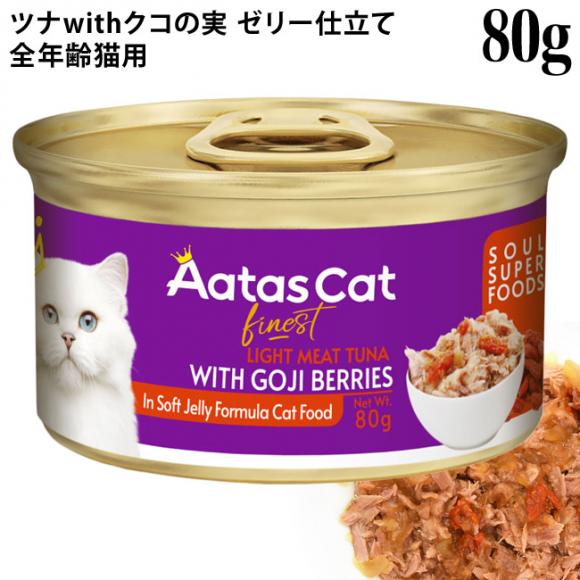 y30OFFzAatas Cat A^X Lbg \EX[p[t[h Cg~[gciwithSWx[ 80g (33724)