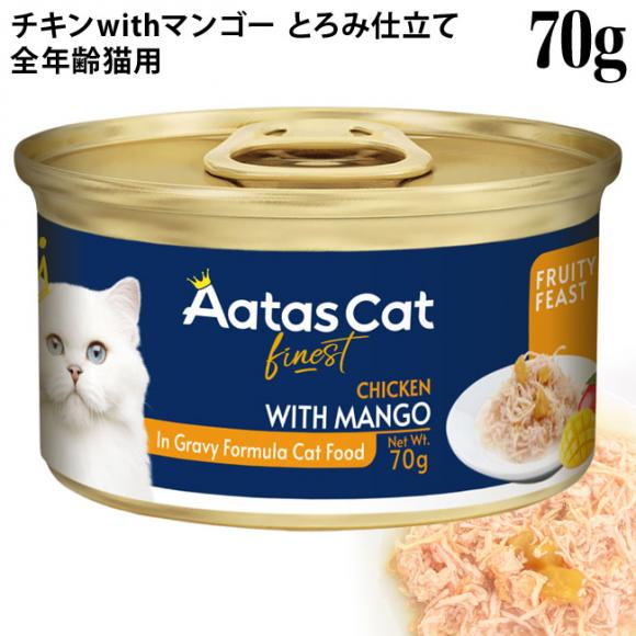 y30OFFzAatas Cat A^X Lbg t[eB[ tB[Xg `Lwith}S[ 70g (33618)