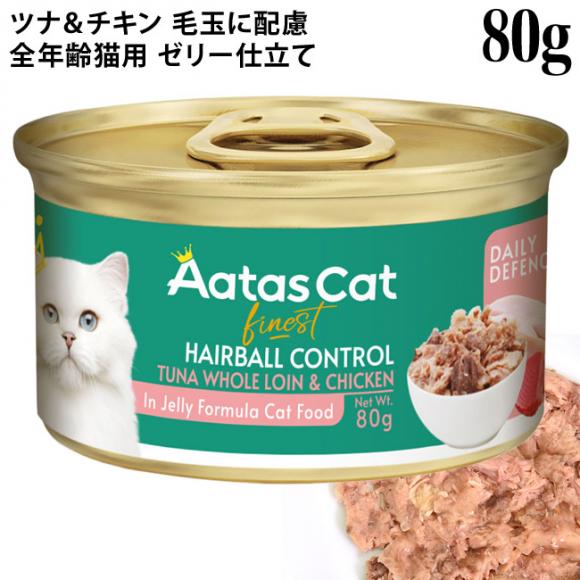 y30OFFzAatas Cat A^X Lbg fC[ fBtFX wA{[ ыʂɔz ci&`L 80g (30402)
