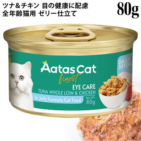 y30OFFzAatas Cat A^X Lbg fC[ fBtFX ڂ̌Nɔz ACPA ci&`L 80g (30440)
