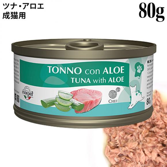CHEF VFt ciEAG 80g Lp (07575) Lp EFbgt[h