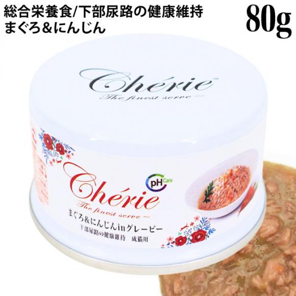 Cherie VF[ ܂&ɂ񂶂inO[r[ AȞNێ Lp 80g (00739) h{H Lp EFbgt[h L HappyDays