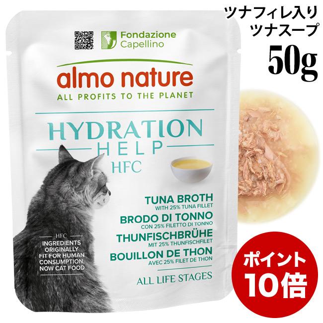 【にゃんこ好き】almo natureキャットフード85g 31個セット にゃんこ好き様専用】almo natureキャットフード85g 31個セット