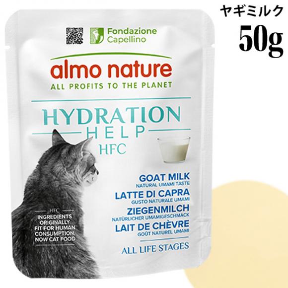 AlC`[ L HFC nCh[V M~N 50g (5895) Lp EFbgt[h pE`y|Cg10{z