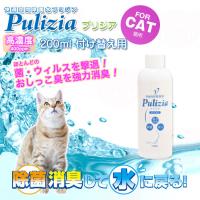 ygp:2025N74zvWA for CAT Lp t֗p 200ml (889) yK ې/L/Lz