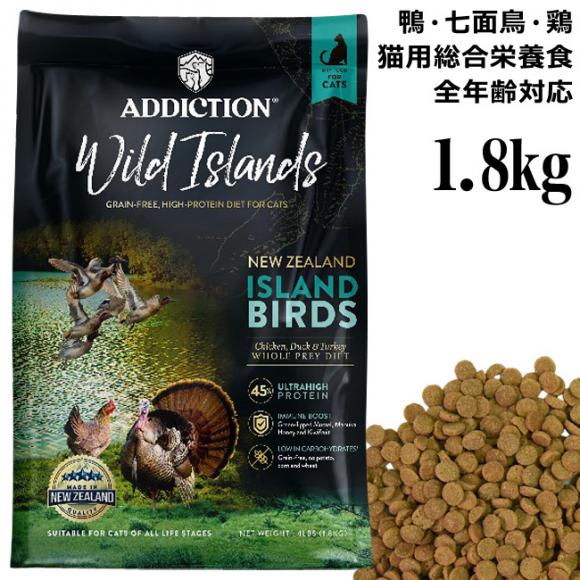 yܖ2025N710zADDICTION AfBNV ChACY ACho[Y OCt[ 1.8kg Lbgt[h Lph{H