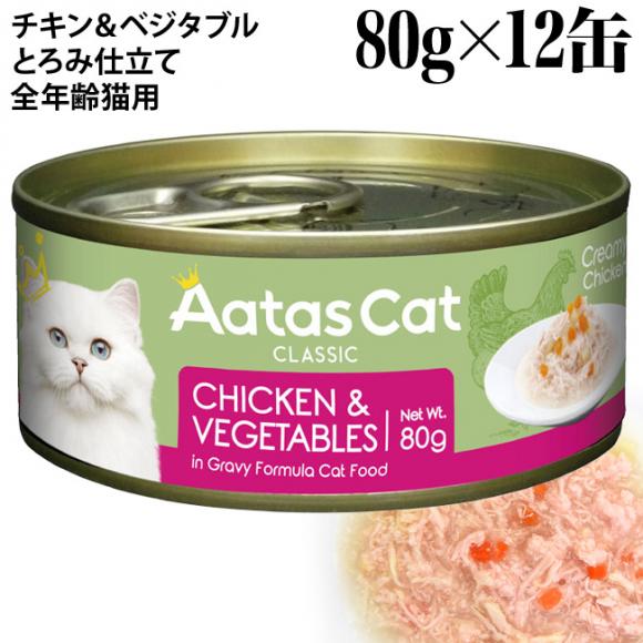 Aatas Cat A^X Lbg N[~[`L `L&xW^u 80g~12ʃZbg (30167)