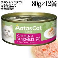 Aatas Cat A^X Lbg N[~[`L `L&xW^u 80g~12ʃZbg (30167)