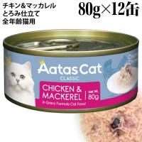 Aatas Cat A^X Lbg N[~[`L `L&}bJ 80g~12ʃZbg (30129)