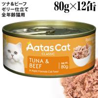 Aatas Cat A^X Lbg ^^CWO ci&r[t 80g~12ʃZbg (30303)