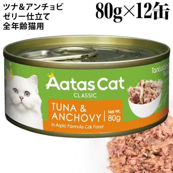 Aatas Cat A^X Lbg ^^CWO ci&A`r 80g~12ʃZbg (30037)
