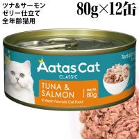 Aatas Cat A^X Lbg ^^CWO ci&T[ 80g~12ʃZbg (30327)