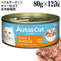 Aatas Cat A^X Lbg ^^CWO ci&T[fB 80g~12ʃZbg (30334)